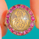 SELTENER Cluster-Ring aus dem 19. Jahrhundert, Georgian, 15ct Gold mit Rubin-Cypher